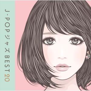 J-POP ジャズ BEST20 / オムニバス (CD) SCCD-1050-KUR