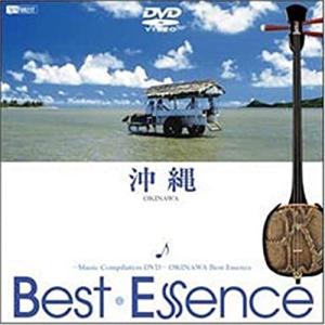 【おまけCL付】新品 沖縄♪BestEssence -Music Compilation DVD- /  (DVD) SDA32-TKO｜softya