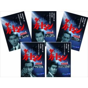 ザ・ガードマン 1966 シーズン1 DVDセット11巻～15巻未開封4本セル版 ザ・ガードマン 第1集 シーズン1 (1966年度版) DVD5枚組 : KS-shop
