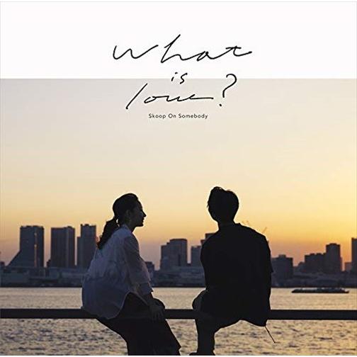 【おまけCL付】新品 What is love? (初回生産限定盤) / Skoop On Some...