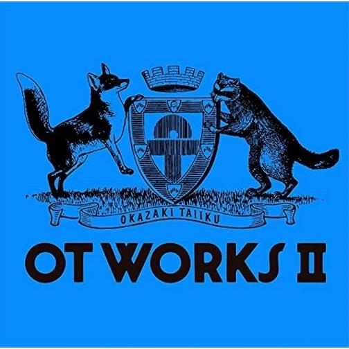 【おまけCL付】新品 OT WORKS II / 岡崎体育 (CD) SECL2586-SK