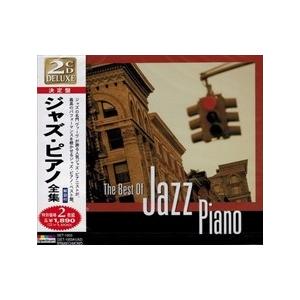 【おまけCL付】新品 ジャズ・ピアノ 全集 / 2枚組 （CD）SET-1003-JP