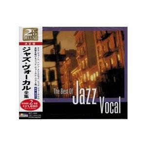 【おまけCL付】新品 ジャズ・ヴォーカル 全集 / 2枚組 （CD）SET-1004-JP｜softya