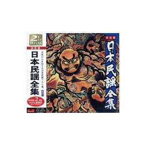 【おまけCL付】新品 日本 民謡 全集 / オムニバス （CD）SET-1009-JP