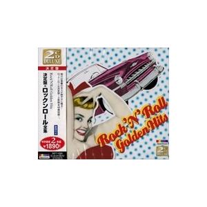 【おまけCL付】新品 ロックン・ロール 全集 / オムニバス （CD）SET-1020-JP｜softya