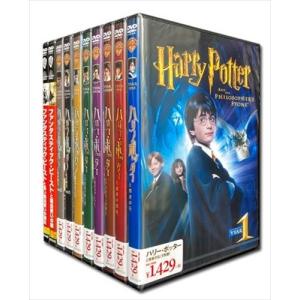 【おまけCL付】新品 ハリーポッター＆ファンタスティック・ビーストシリーズ 10枚セット (DVD) SET-106-HARRY10-HPM