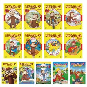おまけDVD付】新品 劇場版 おさるのジョージ DVD6枚セット / (DVD) SET