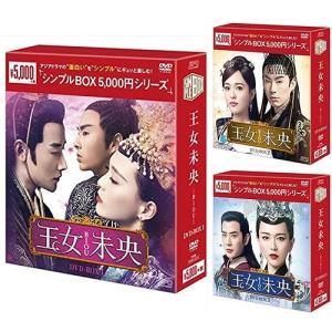 おまけCL付】新品 深夜食堂 ディレクターズカット版 DVD-BOX （DVD
