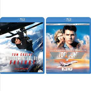 【おまけCL付】新品 トップガン＆ミッション:インポッシブル フォールアウト Blu-ray 2点セット / トム・クルーズ /  (Blu-ray) SET-194-TOM2BR-HPM