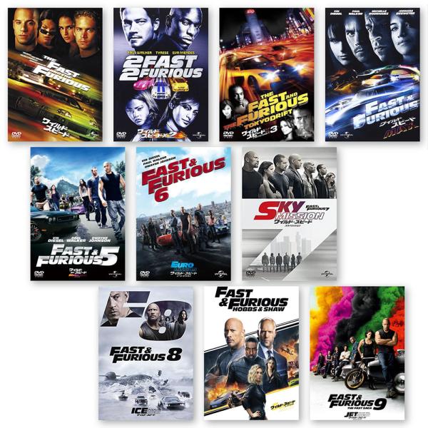 【おまけCL付】新品 ワイルド・スピ―ドシリーズ / (DVD10枚セット) / (10枚組DVD)...