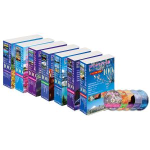 新品 DVDカラオケ全集 Best Hit Selection 100 全7巻セット / (DVD