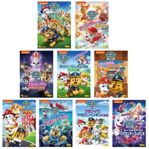 おまけDVD付】新品 パウ・パトロール シーズン4 / (DVD2枚セット) SET