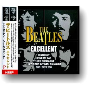 【おまけCL付】新品 ビートルズ セレクト エ...の詳細画像3