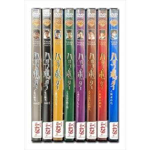 【おまけCL付】新品 ハリー・ポッター シリー...の詳細画像2