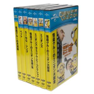 サンリオイングリッシュマスタ Sanrio English MasterーDVD16枚 grade1