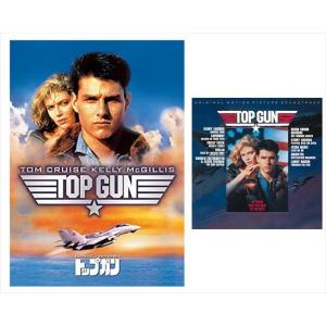 おまけCL付】新品 トップガン スペシャル・エディション DVD