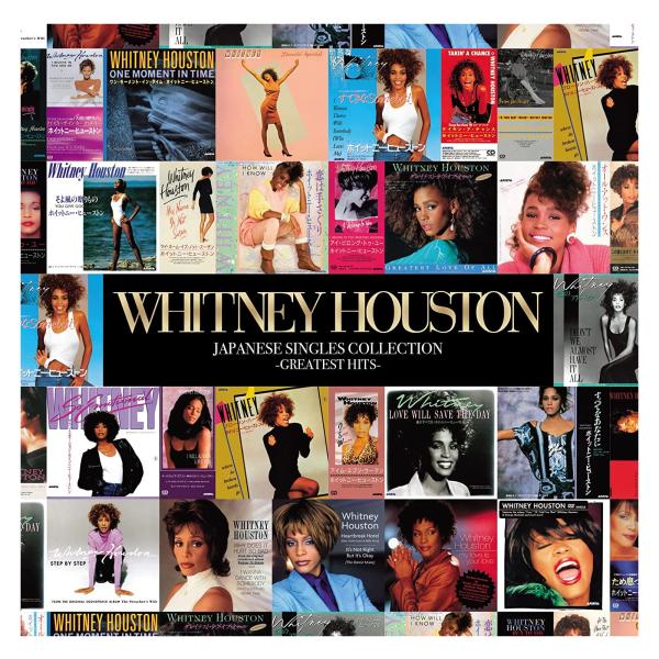 【おまけCL付】新品 ジャパニーズ・シングル・コレクション -グレイテスト・ヒッツ- / ホイットニ...