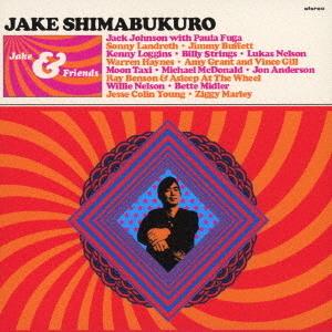 【おまけCL付】新品 ジェイク&amp;フレンズ / ジェイク・シマブクロ (CD) SICX168-SK
