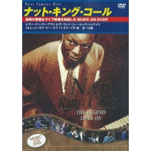 新品 ナット・キング・コール〜ザ・レジェンド・ライブズ・オン〜ミュージック・オン・DVD / NAT KING COLE (DVD) SID-07