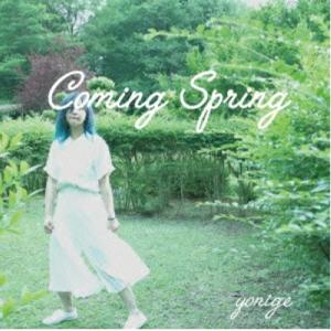 【おまけCL付】新品 Coming Spring / yonige ヨニゲ （CD）SIT-1001...