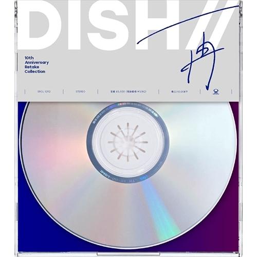 【おまけCL付】新品 リテイクアルバム vol.1(通常盤) / DISH// ディッシュ (CD)...