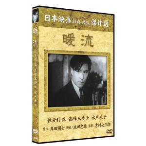 ソニーミュージック（Sony Music） 【おまけCL付】新品 ADVISORY(初回