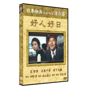 新品 大河ドラマ べらぼう?蔦重栄華乃夢噺? 完全版 第壱集DVD BOX