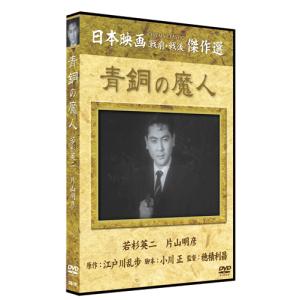 NHKエンタープライズ 新品 だから私は推しました 通常版 DVDBOX / 桜井