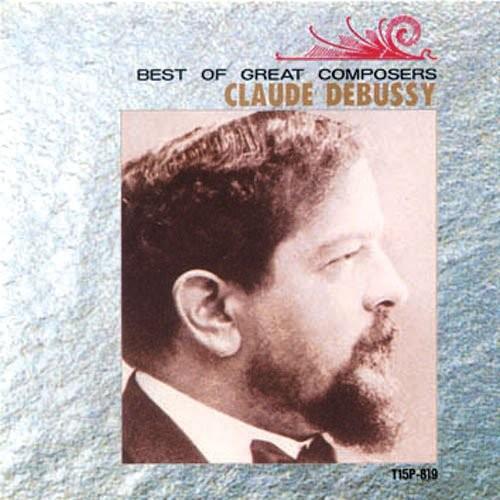 【おまけCL付】新品 ドビュッシー （CD）T15P-819-ARC