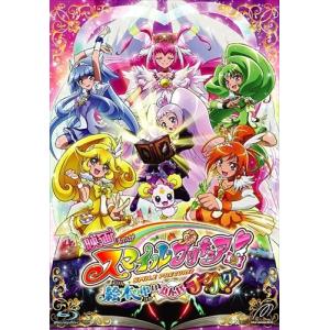 おまけCL付】新品 魔境伝説アクロバンチ コレクターズDVD (想い出の