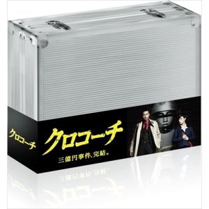 おまけCL付】新品 SUPER RICH ディレクターズカット版 DVD-BOX / 江口