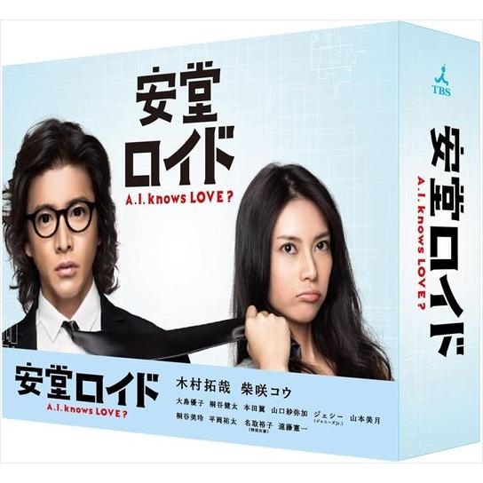 【おまけCL付】新品 安堂ロイド~A.I. knows LOVE?~ Blu-ray BOX / (...