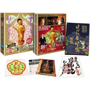 新品 新TV見仏記 15周年記念 初回生産限定Blu-ray BOX(特製朱印帳&朱印シール&見仏miniスライドショーDISC付き) / (Blu-ray) TCBD-00533-TC｜softya