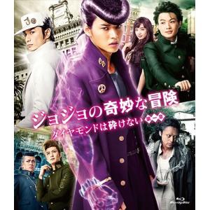 【おまけCL付】新品 ジョジョの奇妙な冒険 ダイヤモンドは砕けない 第一章 Blu-ray スタンダード・エディション / TCBD-0706-TC