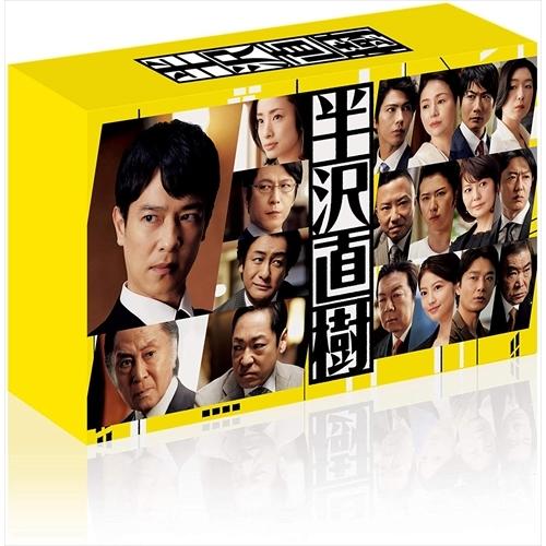 【おまけCL付】新品 半沢直樹(2020年版) -ディレクターズカット版-Blu-ray BOX/ ...