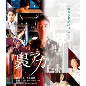 NHKエンタープライズ 新品 だから私は推しました 通常版 DVDBOX / 桜井