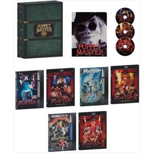 新品 パペット・マスター1&2&3 Blu-ray “スリー・パペッツ