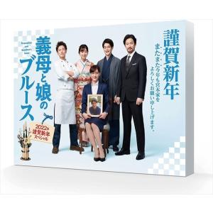 おまけCL付】新品 連続ドラマW 東野圭吾「さまよう刃」 DVD-BOX / (DVD