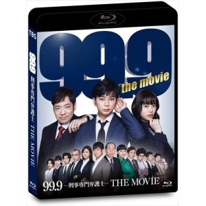 【おまけCL付】新品 99.9-刑事専門弁護士-THE MOVIE(通常版) /  (Blu-ray) TCBD1268-TC