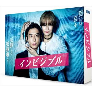 【おまけCL付】新品 インビジブル　Blu-ray BOX / 高橋一生, 柴咲コウ, 有岡大貴, ...