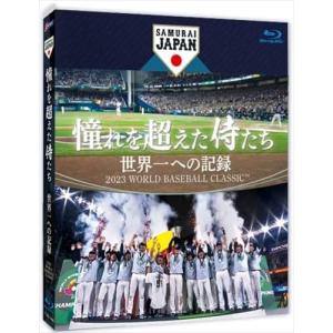 大河ドラマ 西郷どん 完全版 ブルーレイBOX 全巻セット（第壱集・第