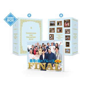 おまけCL付】新品 彼女はキレイだった Blu-ray BOX / 中島健人、小芝