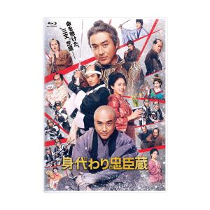 2024.07.31発売 身代わり忠臣蔵　豪華版Blu-ray /  (2Blu-ray) TCBD1590-TC｜softya