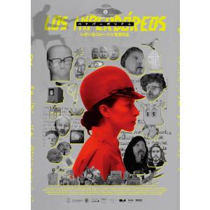 【おまけCL付】新品 ハイパーボリア人 Blu-ray / (1Blu-ray) TCBD1823