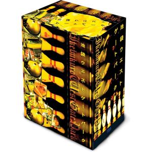 おまけCL付】新品 波うららかに、めおと日和 Blu-ray BOX / 芳根京子