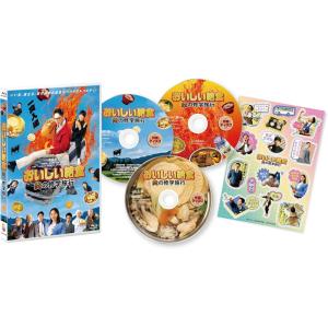 【おまけCL付】新品 おいしい給食 炎の修学旅行 Blu-ray / (3Blu-ray) TCBD...
