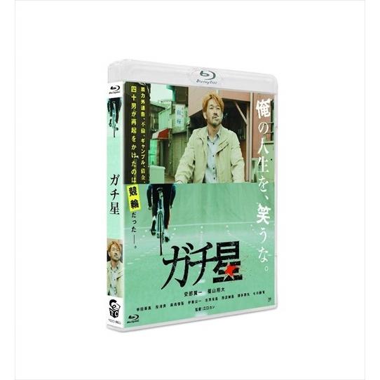 【おまけCL付】新品 ガチ星 (Blu-ray) TCBD825-TC