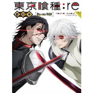 東京喰種 トーキョーグール:re 13-24話 300分 DVD 第3期パート2 アニメ