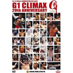 【おまけCL付】新品 G1 CLIMAX20周年...の商品画像