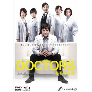 DOCTORS 最強の名医DVD-BOX / TCED-01422-TC